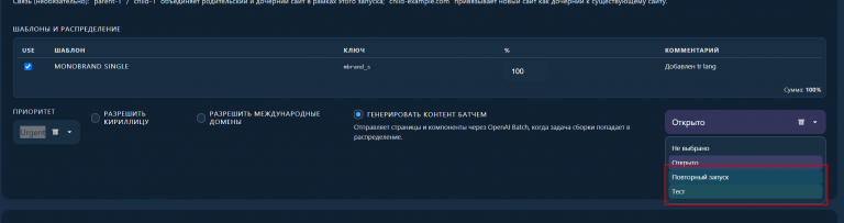 2026 07 29 11 25 39 png