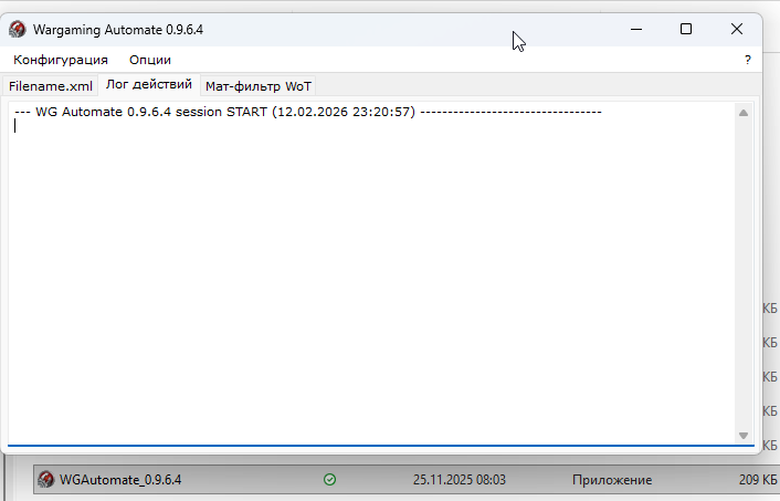 2026 02 12 23 21 16 png