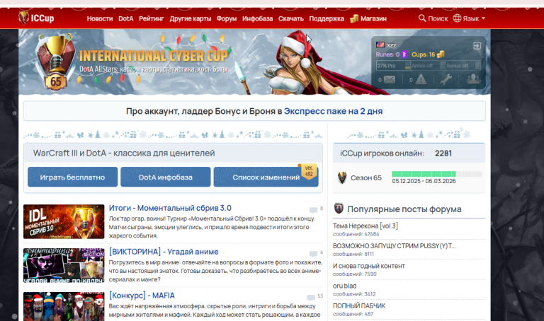 2026 02 07 07 38 08 png