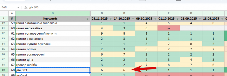 2025 11 07 16 11 02 png