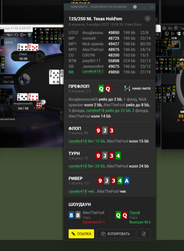 2025 11 09 20 12 41 png