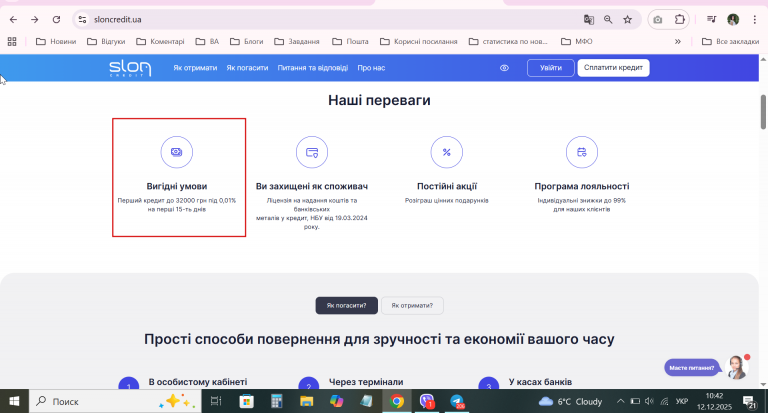 2025 12 12 10 42 44 png