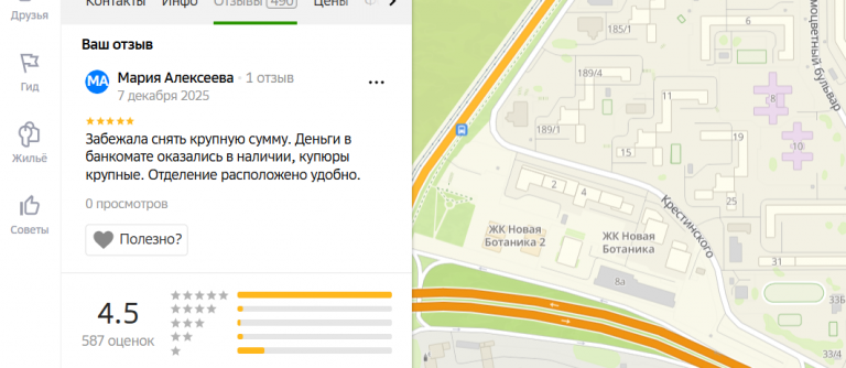 2025 12 07 23 49 30 png