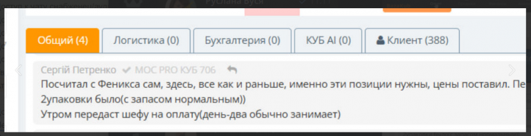 2025 11 24 12 03 18 png