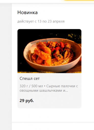 2026 04 15 12 57 03 png