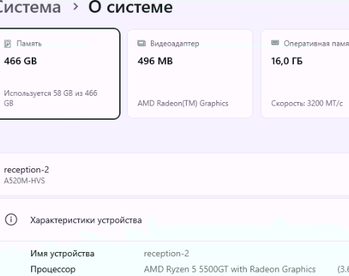 2026 07 06 16 10 04 png