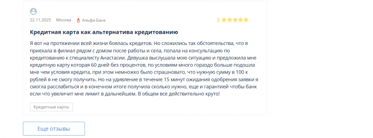 2025 11 28 16 00 37 png