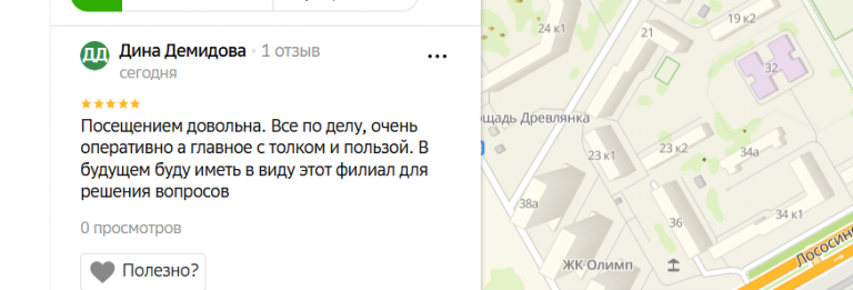 2025 09 15 16 54 11 png