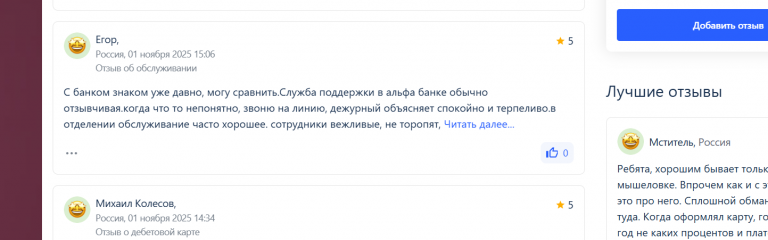 2025 11 11 18 56 20 png