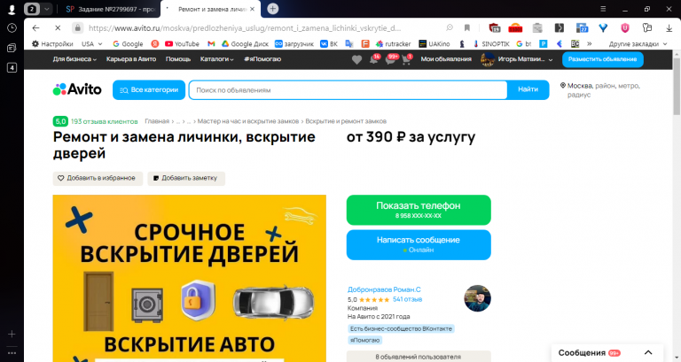 2025 11 01 14 22 40 png