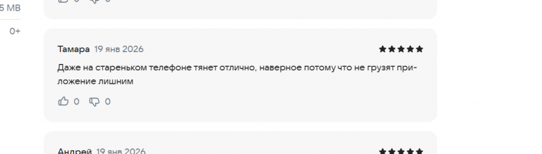 2026 01 19 15 48 38 png