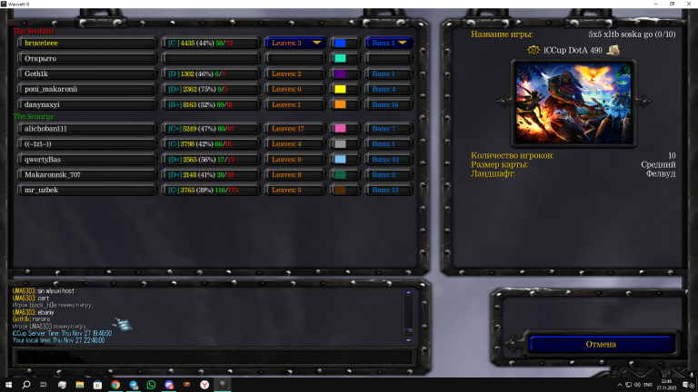 Безымянный png