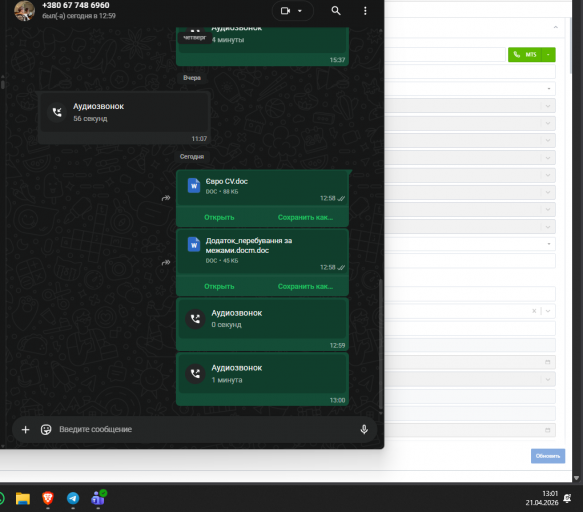 2026 04 21 13 01 50 png