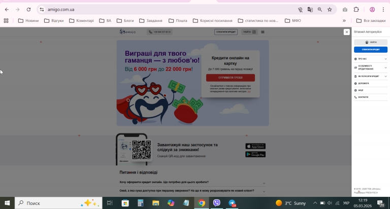 2026 03 05 12 19 29 png