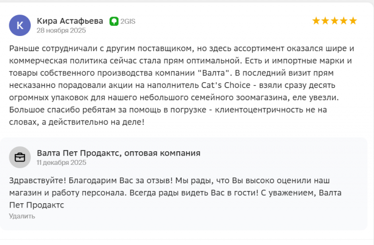 2025 12 11 14 46 33 png