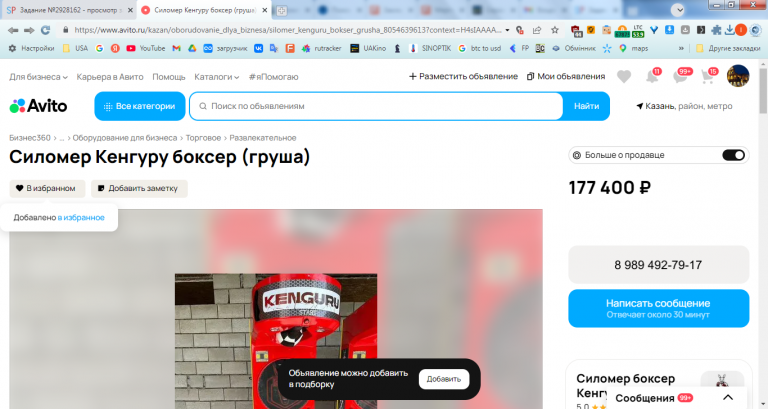 2026 04 03 12 25 43 png