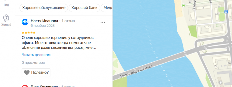 2025 11 06 20 52 36 png