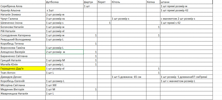 2025 11 19 10 56 51 png