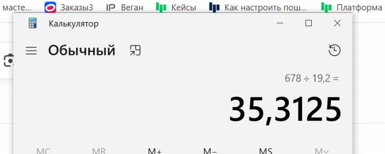 2025 12 03 11 34 14 png