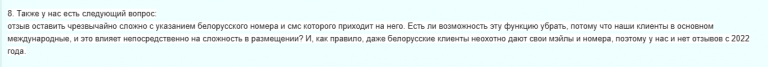 2026 07 30 17 23 58 png