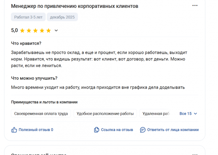 2025 12 15 13 21 49 png