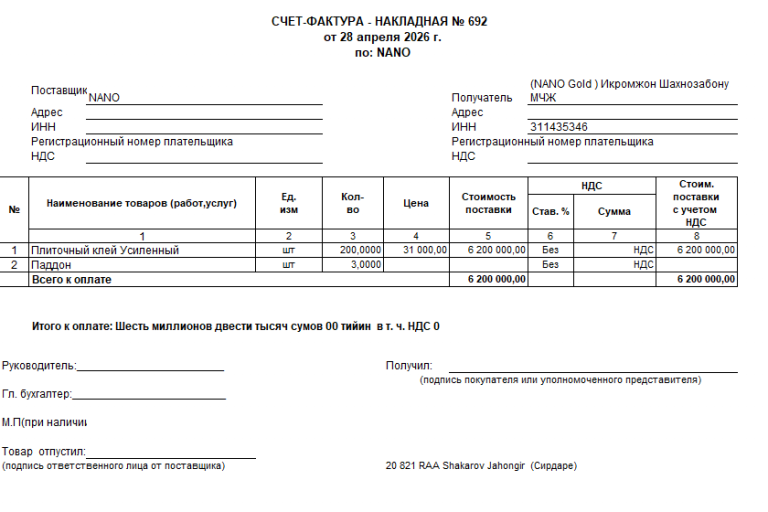 2026 04 29 16 25 54 png