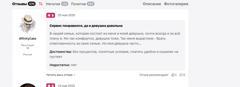 2025 05 20 13 31 35 png