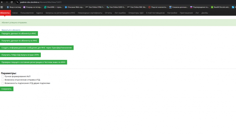 2025 11 20 17 18 36 png