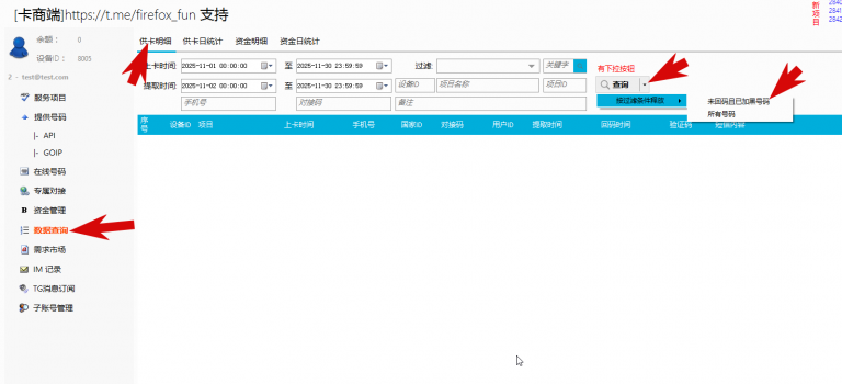 2025 11 03 17 50 16 png