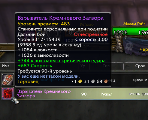 2025 07 25 22 01 25 png