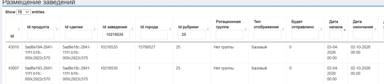 2026 04 02 16 33 19 png