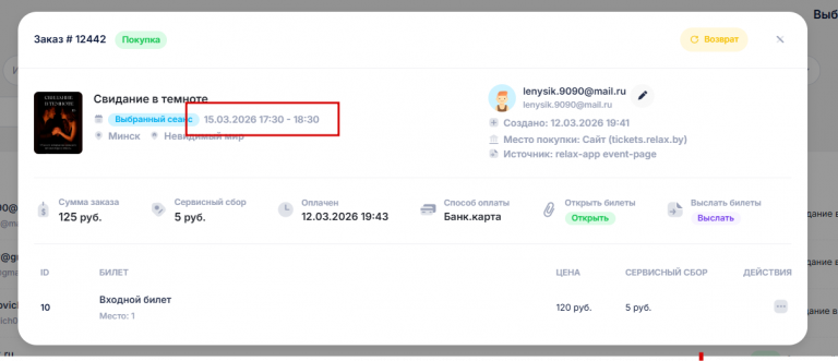 2026 03 13 14 11 57 png