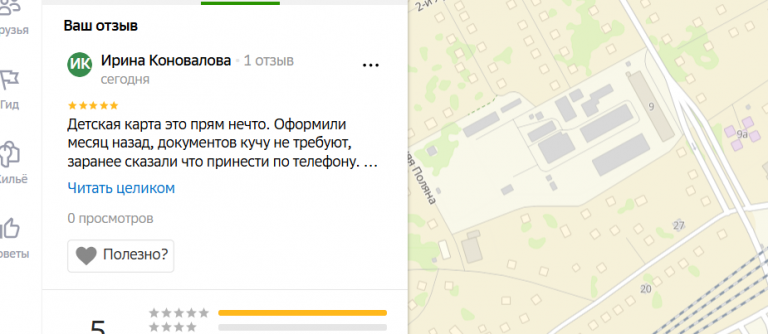 2025 12 01 15 29 00 png