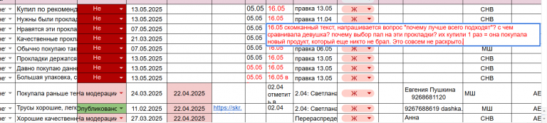 2025 05 17 14 25 26 png