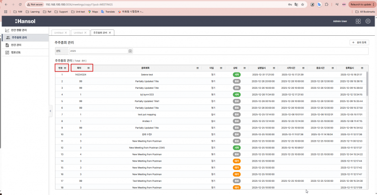 2025 12 16 09 52 27 png