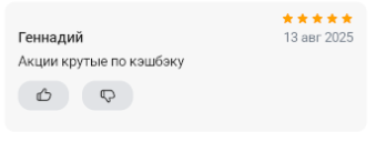 2025 08 13 12 28 01 png
