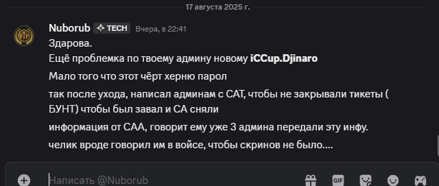 2025 08 18 15 19 56 png