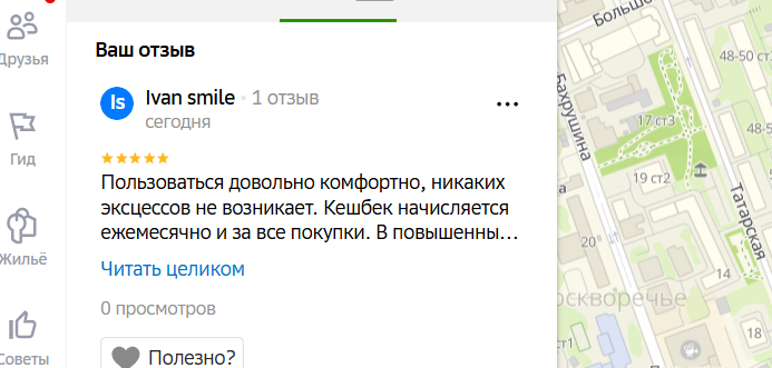 2025 08 04 16 46 48 png