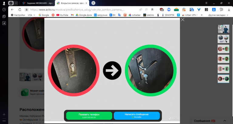 2025 11 04 12 36 39 png