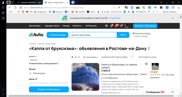 2025 11 26 12 52 45 png