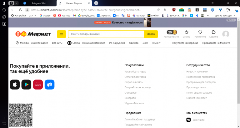 2025 10 28 12 56 44 png