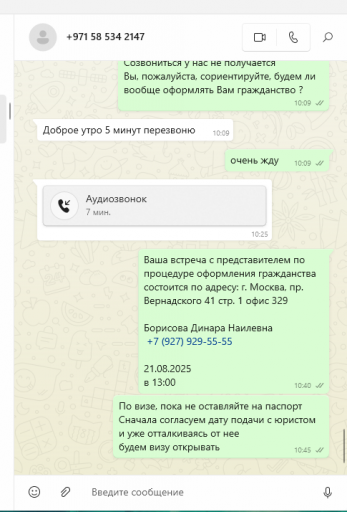 2025 08 19 10 47 42 png