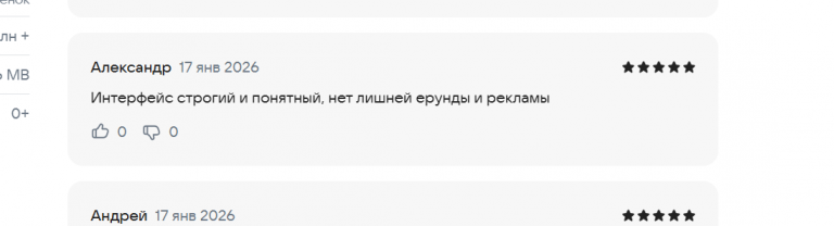 2026 01 17 12 42 42 png