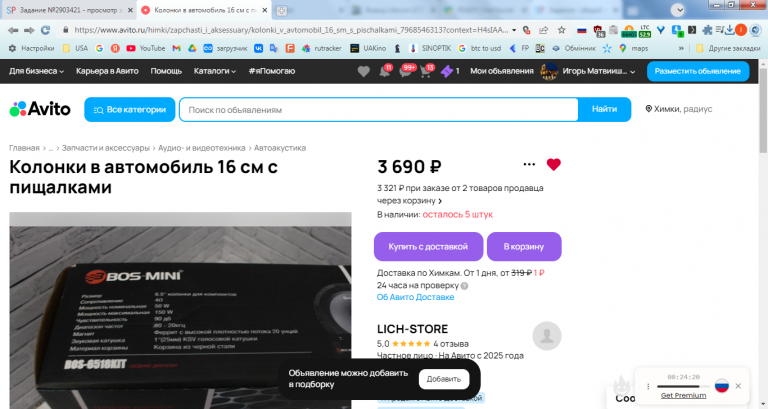 2026 02 23 12 11 19 png