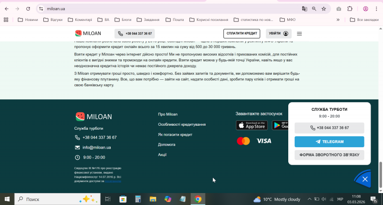 2026 03 03 11 08 14 png