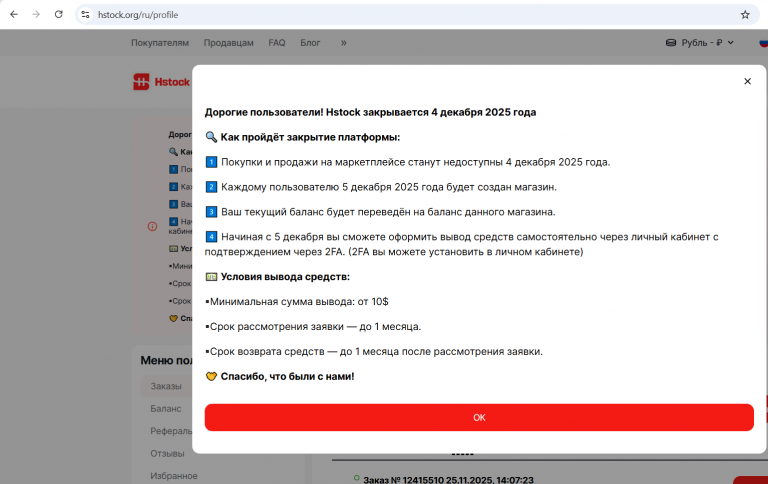 2025 12 08 10 30 31 png