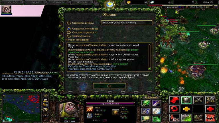 Screenshot 2 jpg