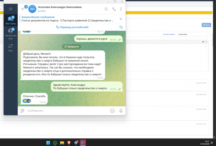 2026 02 27 14 17 28 png