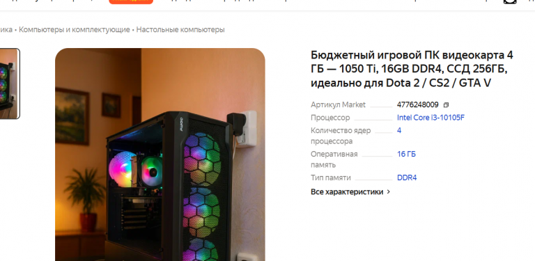 2025 11 28 14 54 02 png