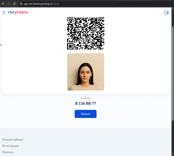 2026 08 26 14 18 05 png